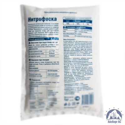 Удобрение Nitrophoska® купить в Улан-Удэ
