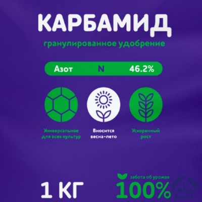 Удобрение карбамид купить в Улан-Удэ