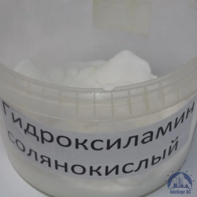 Гидроксиламин солянокислый купить в Улан-Удэ