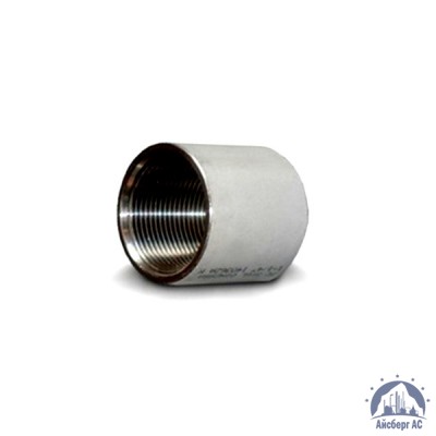 Муфта стальная Ду 32 1 1/4'' ГОСТ 8965-75 купить в Улан-Удэ