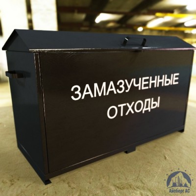 Контейнеры для замазученных отходов купить в Улан-Удэ