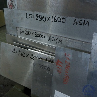 Лист алюминиевый 1х1000х2000 мм АД1Н купить в Улан-Удэ